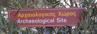 Arch Site Sign